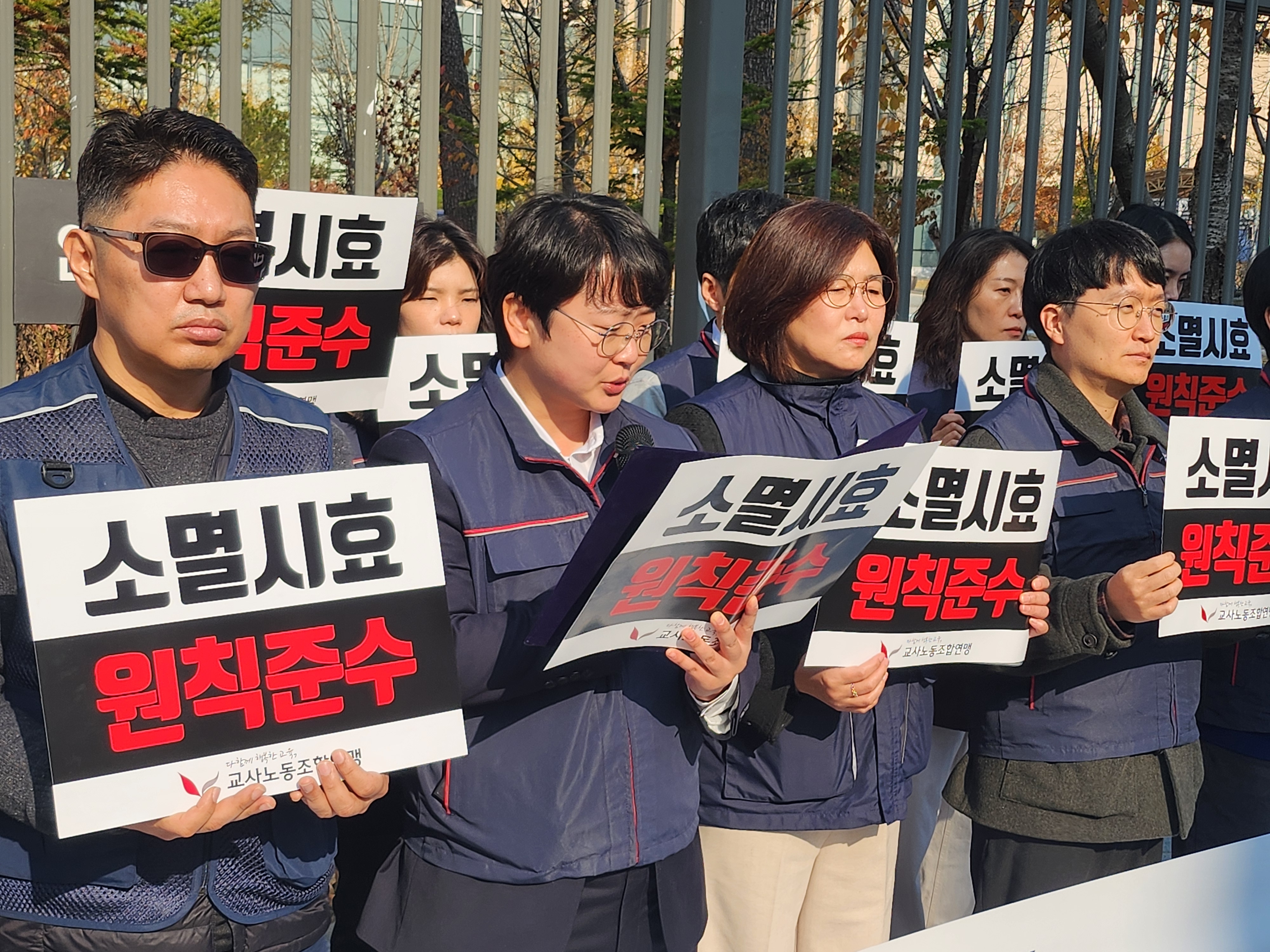 연맹 이보미 위원장 사진