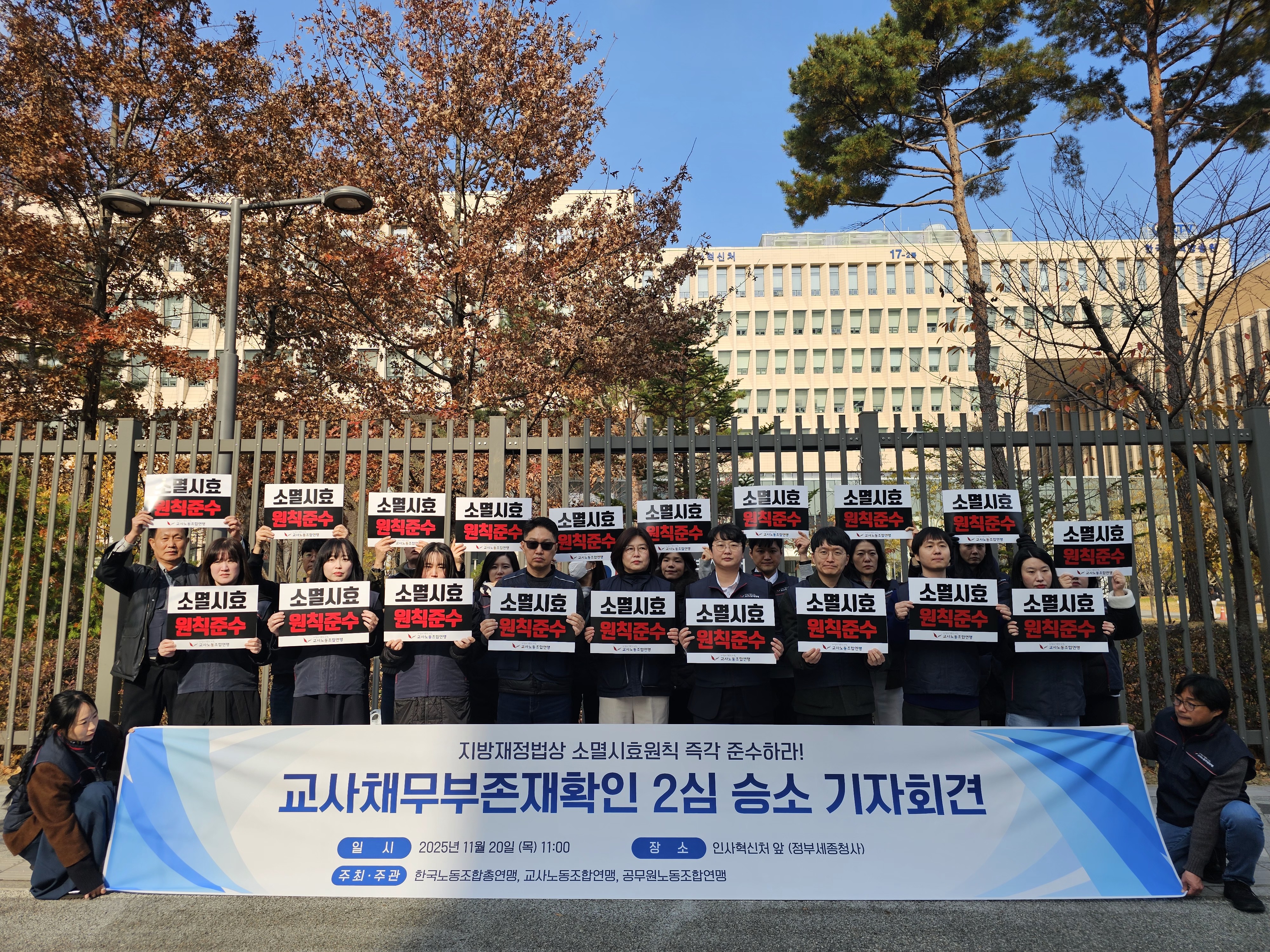 연맹 기자회견 사진